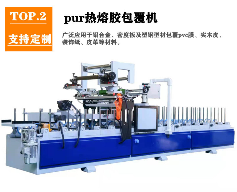 02包覆机_副本_副本