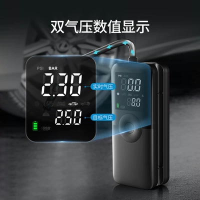 Car Electric Car Small — Hava nasosu