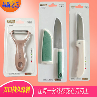 ����˼���P�ˮ�����Ϲ��߲���Ƥ����Ƥ�в˸߼���yʽ�ۯB������
