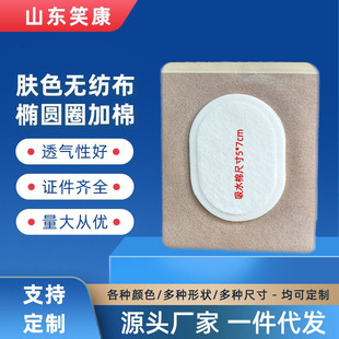 Ц���S�����l�wɫ10&times;12�o������Ȧ���޷��Ͽ��N�̶���ș���N