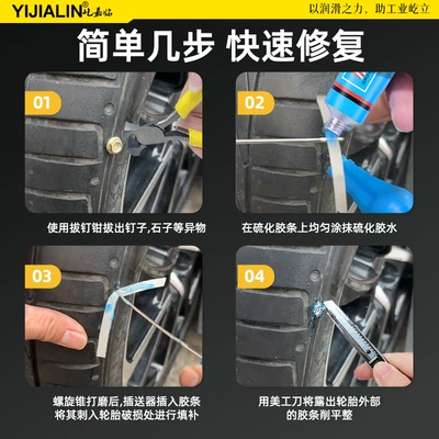 Tire Repair Strips and Glue | Repair kit