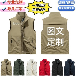 Vest with Printed Logo, Catering-Specific Work Clothes, Hotel Multi-Flap Pocket Pants Work Vest with Printed Text