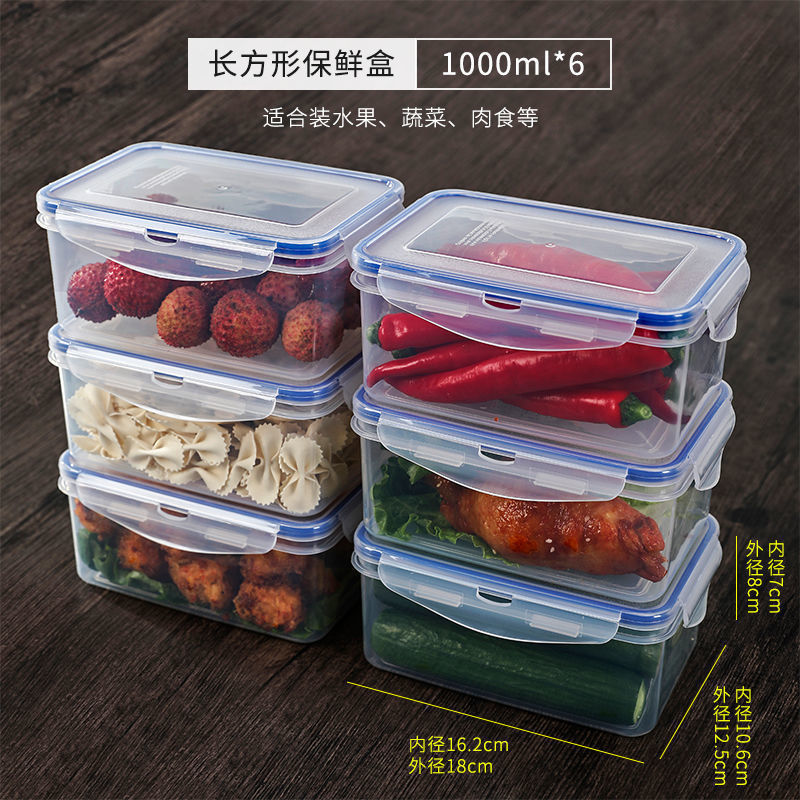 Caja de preservación pequeña caja de sellado de bocadillos de plástico caja de alimentos suplementarios de frutas caja de microondas caja de almuerzo comedor caja de muestra