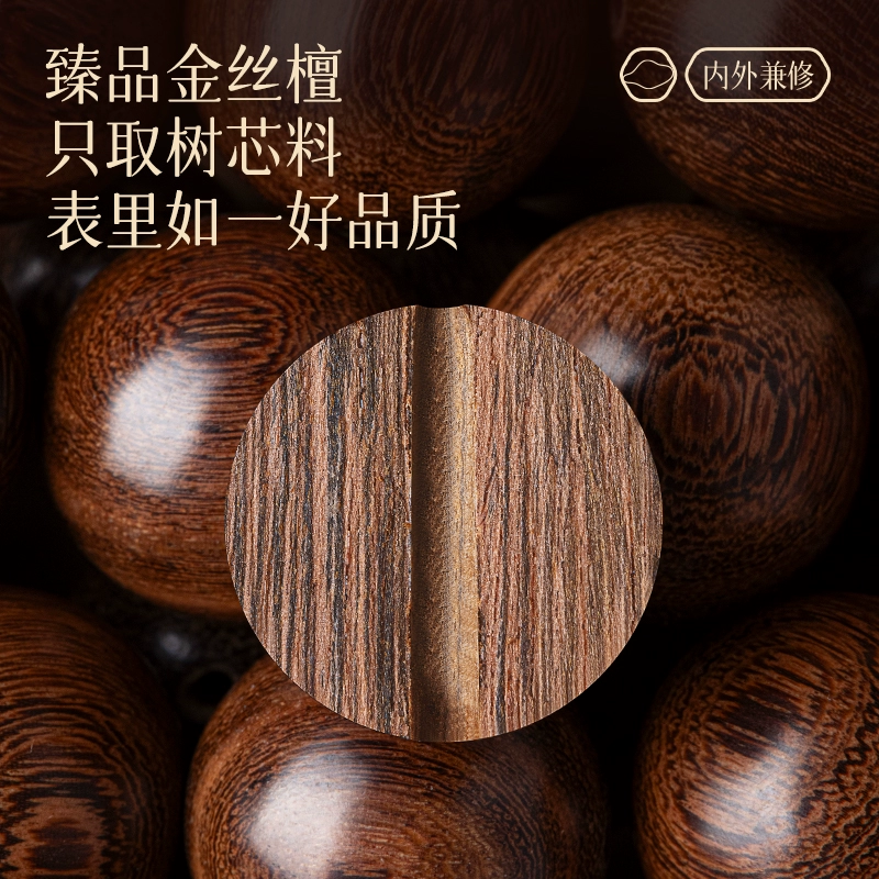 Органический браслет, золотистая sandalwood?