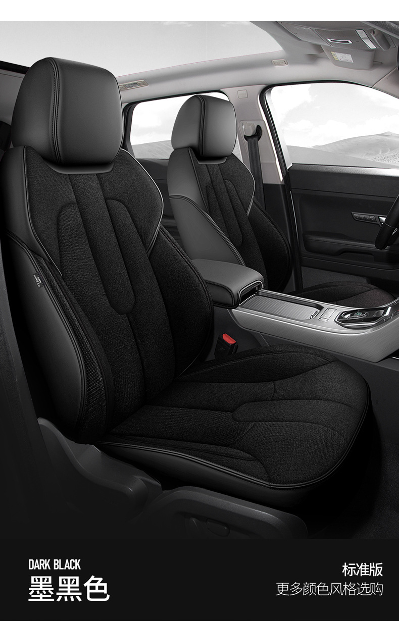 Car Seat Cover for Peugeot 308S 508L 2008 4008 5008, All-Season Leather and Linen Full Surround Seat Cover