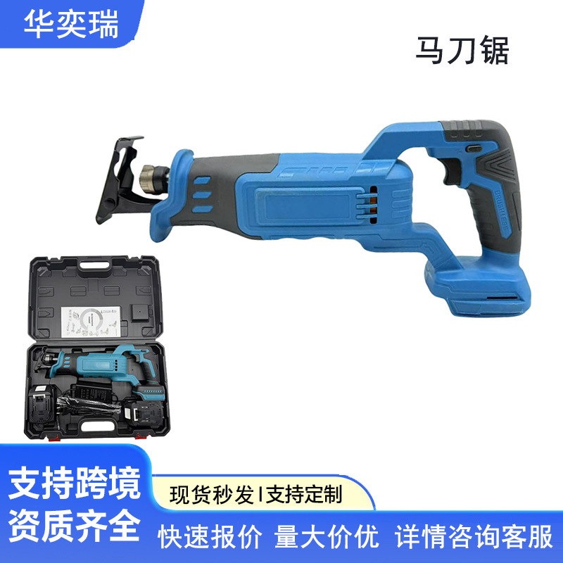 充电式马刀锯大功率木匠木工电动工具外贸厂家工业级电动往复锯