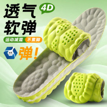4D�ƶ��˶�Ь����Ů������������͸���ߵ��������в�ʺ�������ѵ