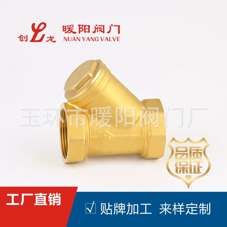 59-1 латунный утолщенный Y-Образный Фильтр 6 минут 1 дюйм инженерный трубопровод водопроводный клапан/передний счетчик воды Y-Образный Фильтр