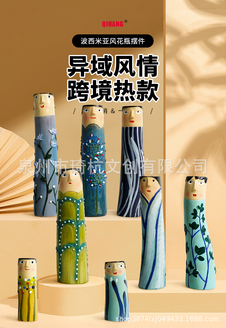 波西米亚花瓶_01.jpg