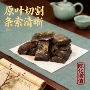 跨境商务定制礼品茯茶