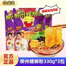 ��·�������ݪ{�ۏV���ݽz�۱����✫330g*3�������