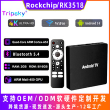 �羳RK3518�W�j�C픺а�׿TV BOX4K������ò������ҕ�C���Ӱ�׿