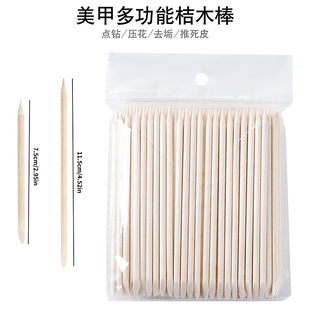 Nail tools double-headed orange stick nail drill stick Beech stick beauty wooden stick dead skin push nail seam cleaning