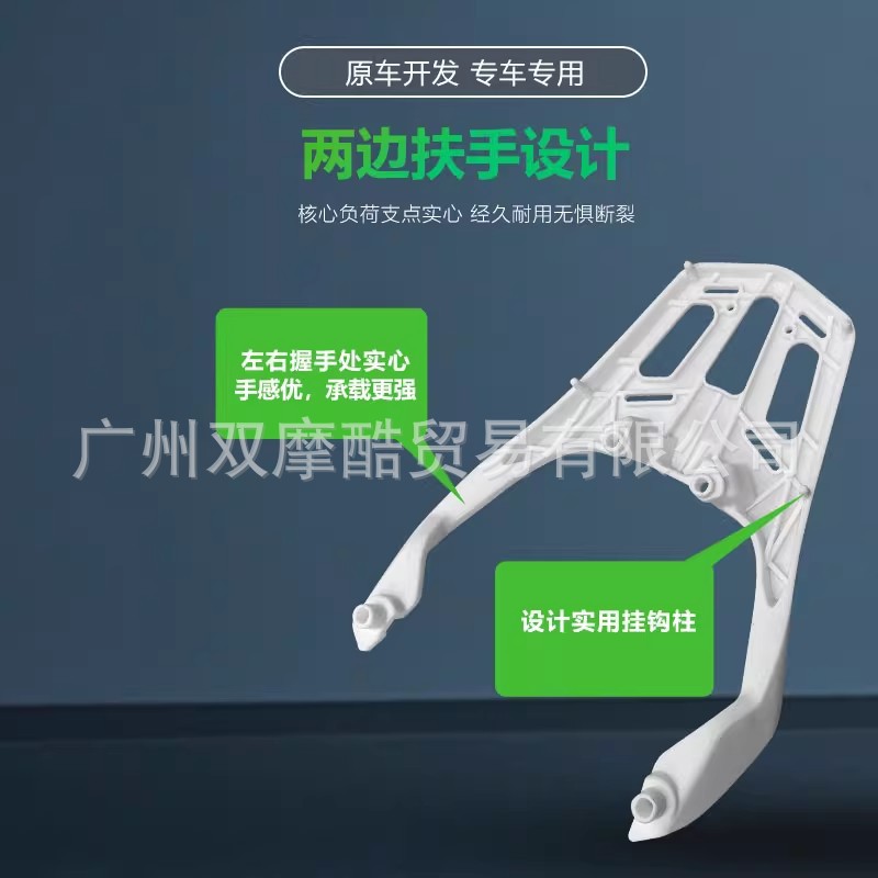 Suitable for Guangyang rowing ST250 motorcycle rear tail rack aluminum alloy shelf integrated luggage rack