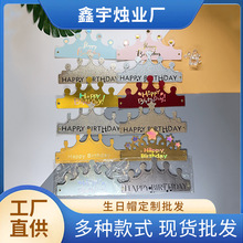 �ۯB����ñ�ӾW�tins��ͯ�ܚq���˻ʹ��Ɍ�ñ���b��l��ñ�Ų�