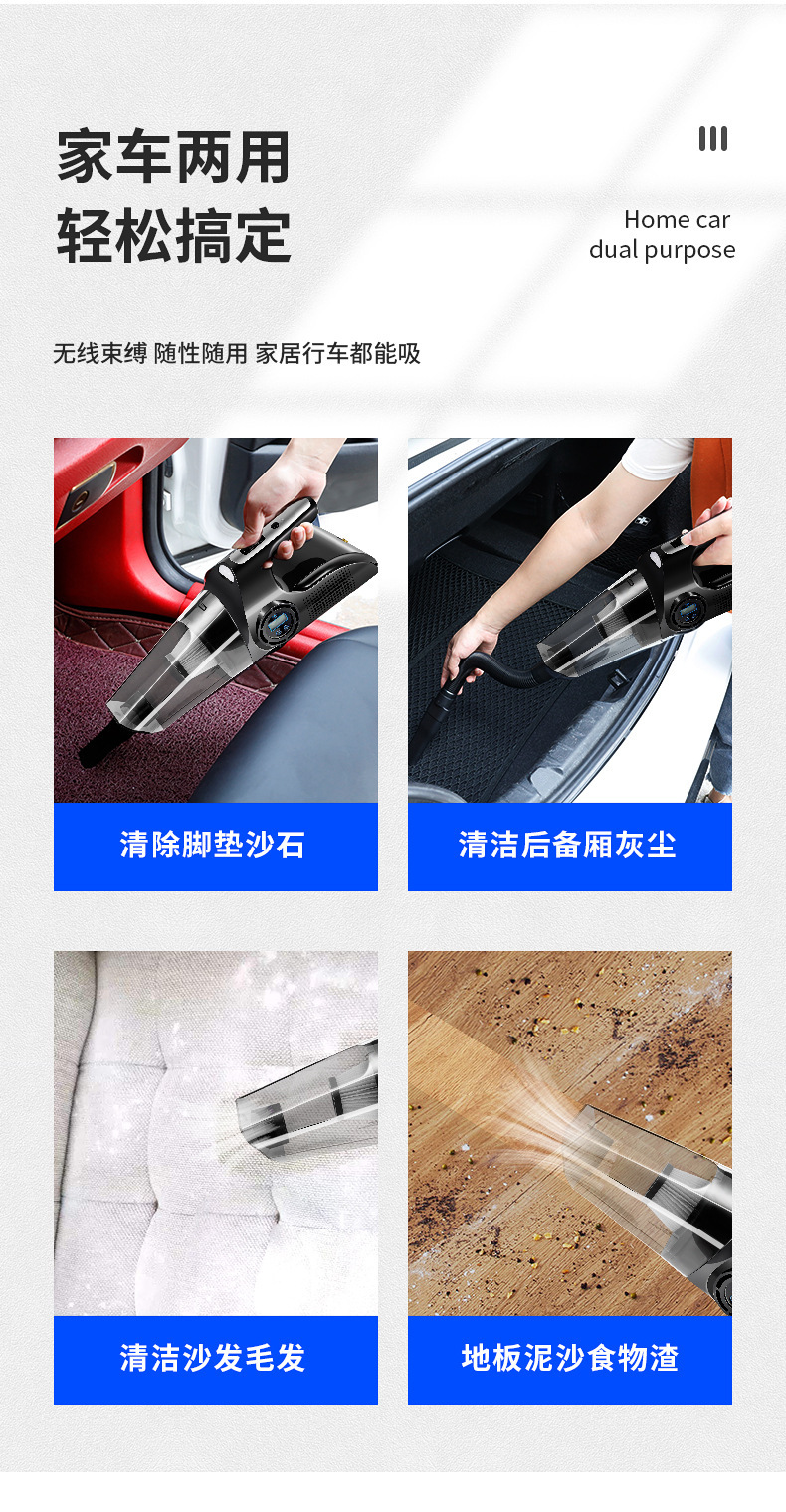 Car Vacuum Cleaner, Multifunctional Car Handheld Portable Air Pump, Digital Tire Pressure Gauge, Wireless High-Power Vacuum Cleaner