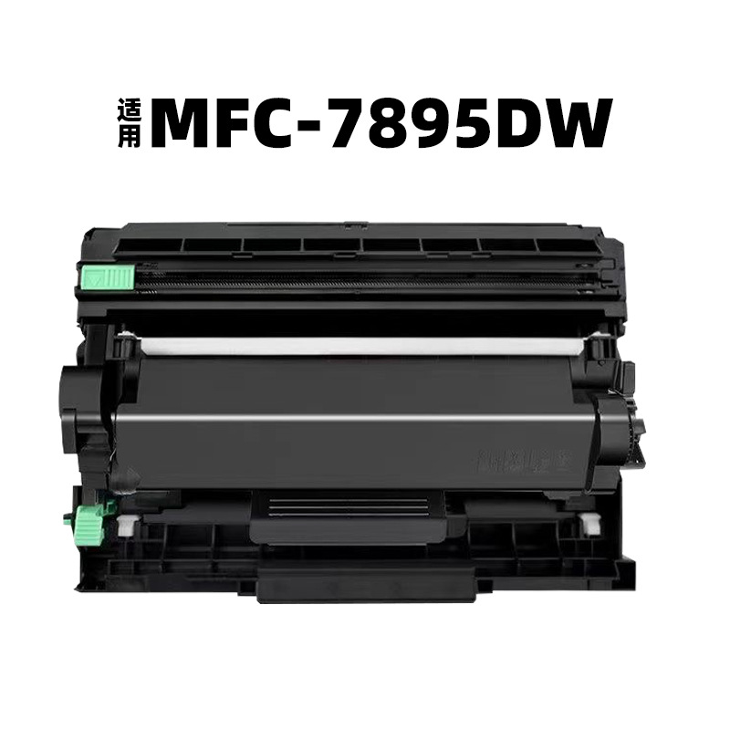 Suitable for Brother MFC-7895DW Printer Toner Cartridge 7895DW Powder Cartridge 7895 Ink Cartridge Can Add Powder Drying Drum Toner