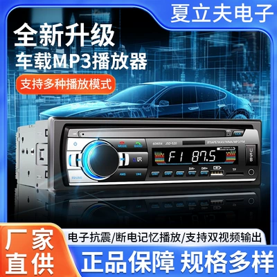 Smart Voice Car Mp3 Bluetooth Player Card-Insertable Wuling Radio Car Mp3 Audio Player (Car mp3)