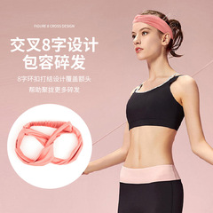 Headbands, sports hairbands, men's and women's antiperspirant bands, basketball running fitness yoga sweat-absorbent headscarves, hair bands, sweatbands