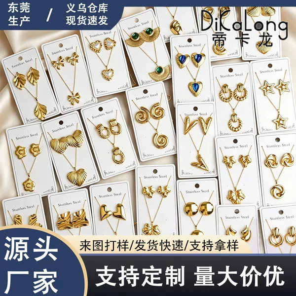 Cross-Border European and American Pearl Earrings and Necklace Two-Piece Set, Simple and Stylish Clavicle Fashion High-End Earrings and Necklace Set Collection