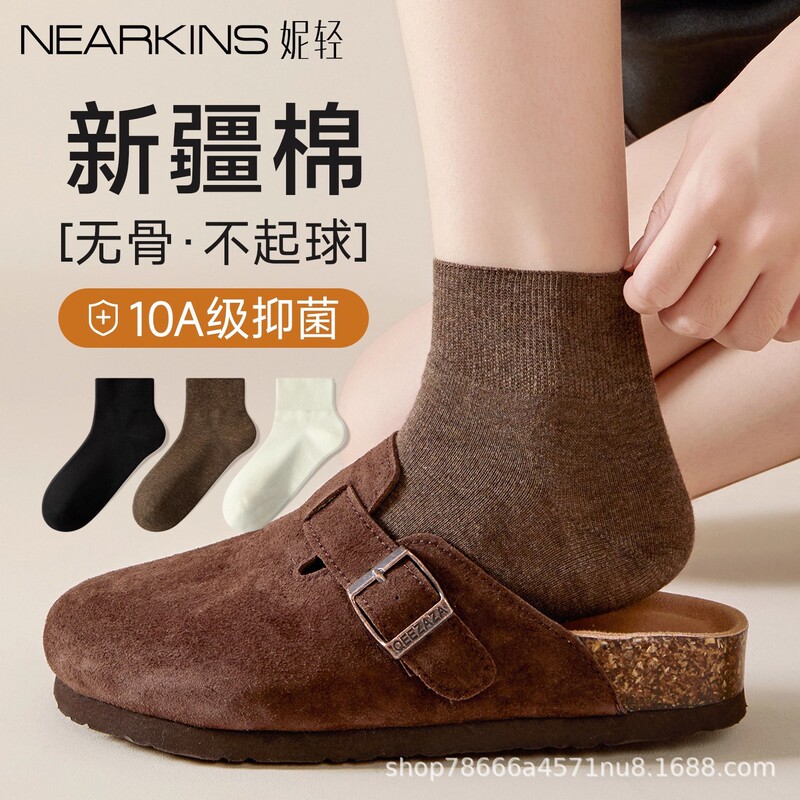 100% Pure Cotton Women's Socks, Autumn 2025 New Seamless Maternity Short Socks, Coffee Brown Odor-Resistant Mid-Calf Socks 100% Pure Cotton Women's Socks, Autumn 2025 New Seamless Maternity Short Socks, Coffee Brown Odor-Resistant Mid-Calf Socks
