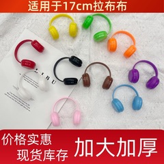 17cmlabubu ラブブヘッドフォンベビーヘッドフォンペンダントアクセサリーセットトレンディな装飾アクセサリー