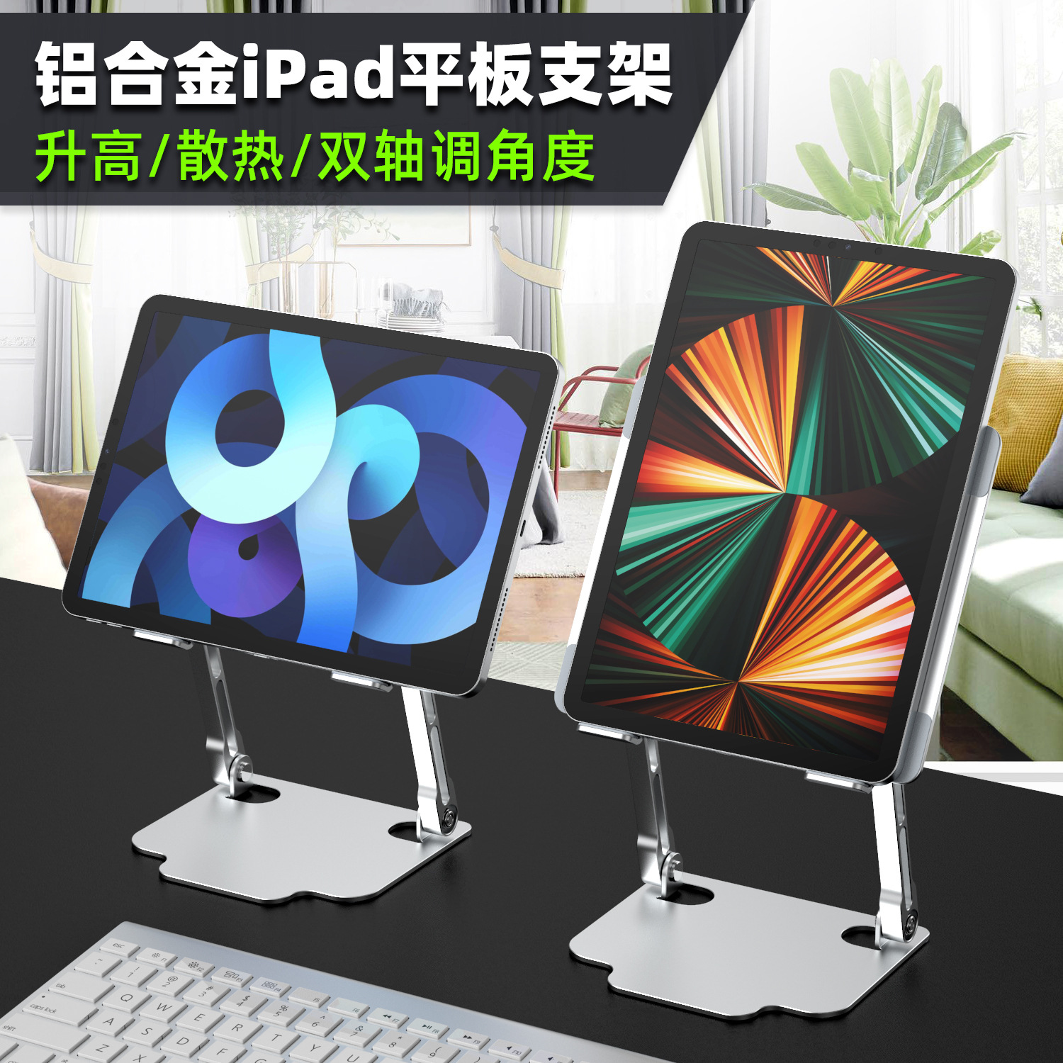 Suitable for iPad tablet aluminum alloy bracket wholesale portable folding desktop liftable semiconductor radiator