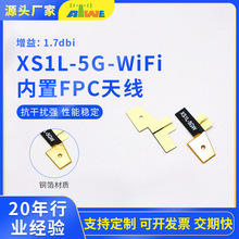 5GW ����FPC�쾀�߷�����̖�������� �p��Ƕ�����ܴ������W�K��