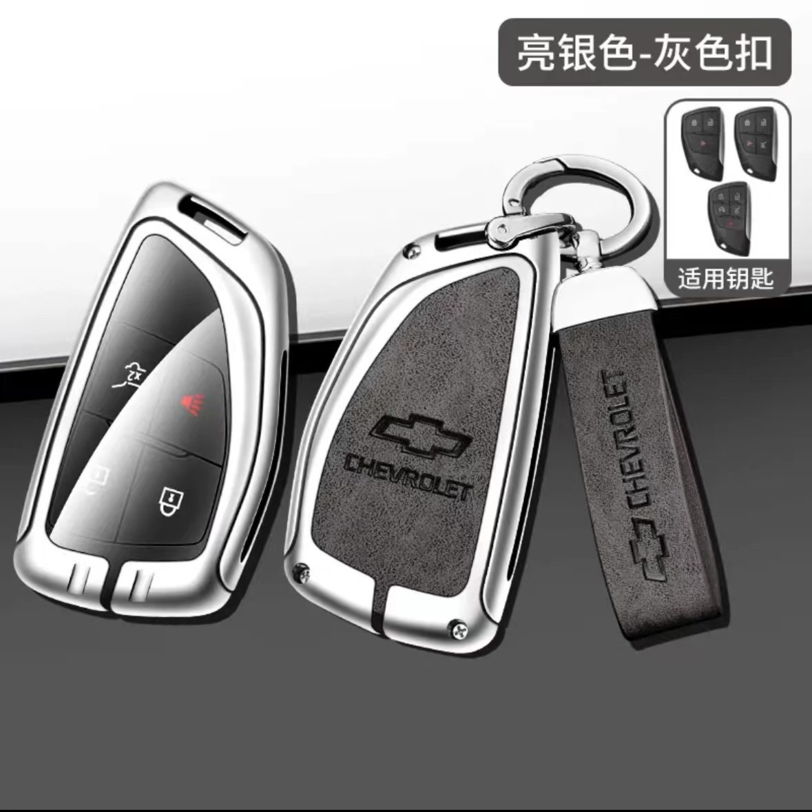 밝은 실버 (전체 세트) 회색 G