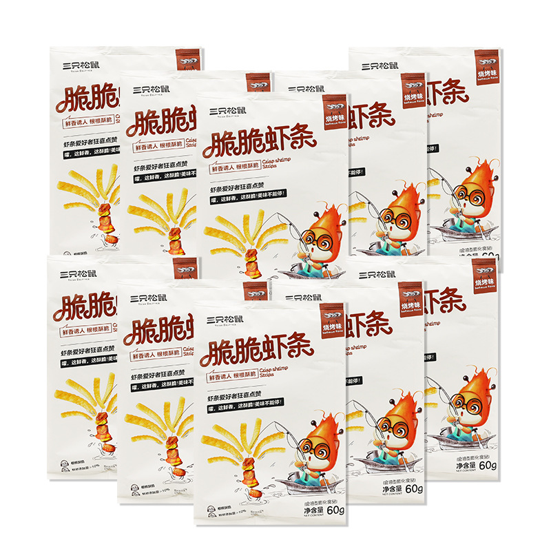 三只松鼠脆脆虾条60g烤肉味膨化零食休闲解馋小吃虾味包邮