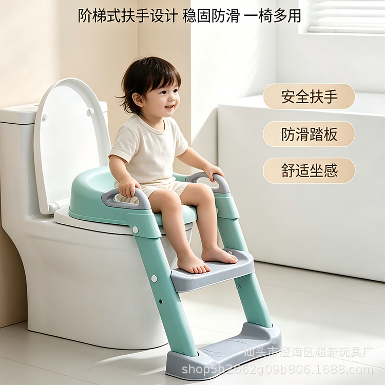 Children's toilet seat with ladder, foldable and adjustable toilet seat for boys and girls