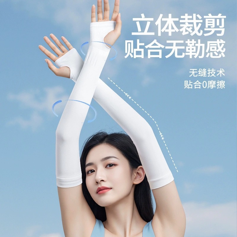 Xtep 本物のアイススリーブ日焼け止めスリーブ 2025 新しいサイクリングアイスシルクスリーブ夏男性と女性の屋外アームガード|undefined