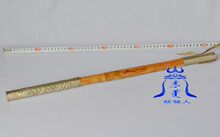 白铜手工藤子 新牧人蒙古族传统马具 实心竹