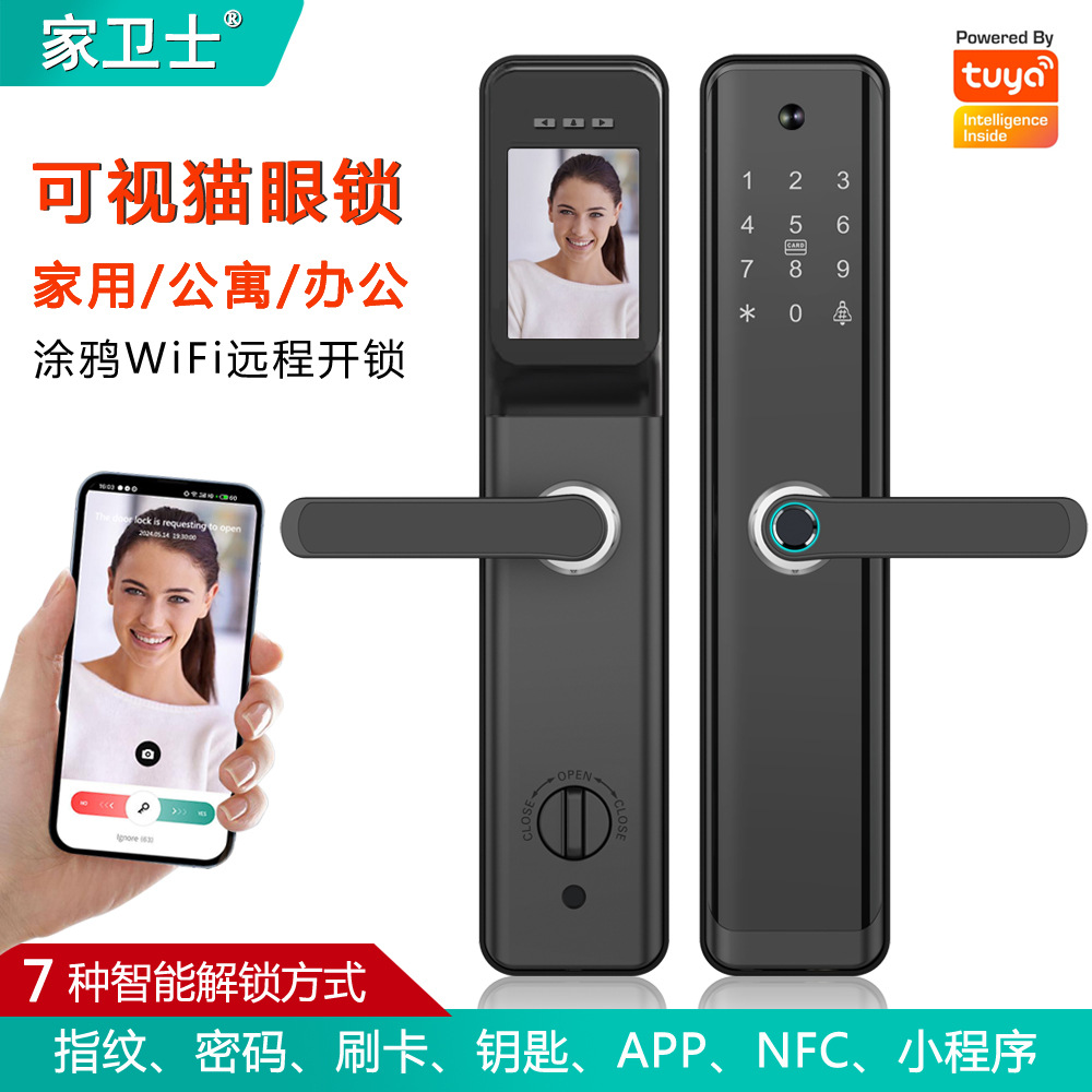 涂鸦WiFi猫眼可视一握开指纹锁家用支持多国语音越南语俄语智能锁
