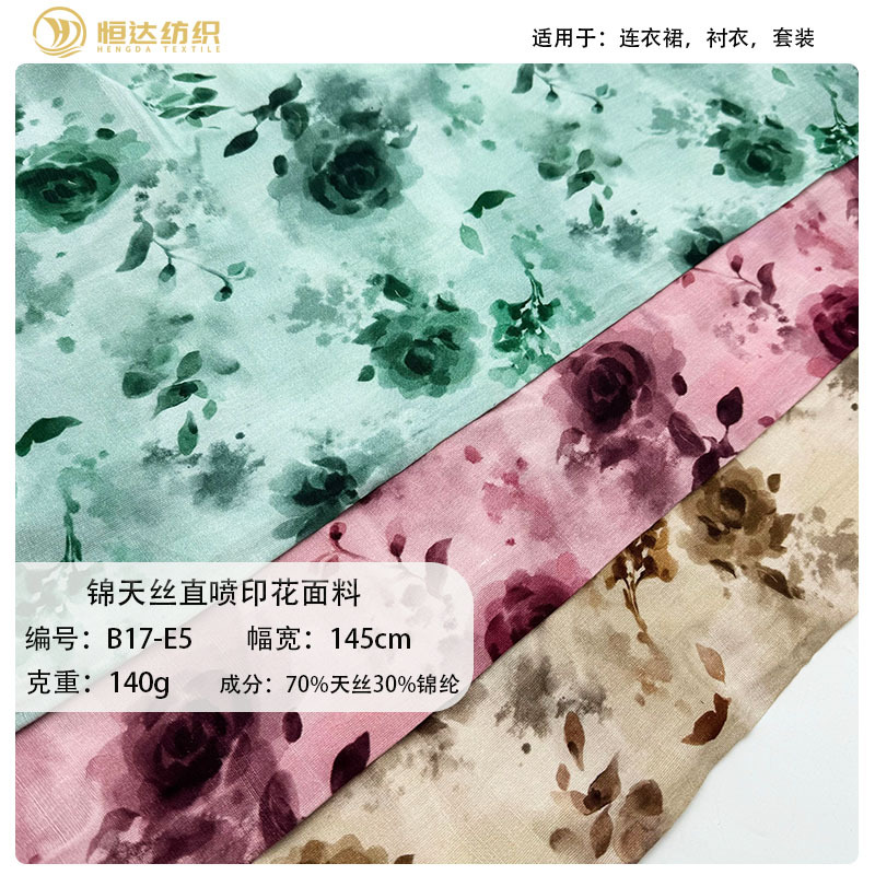 现货新款锦天丝花卉数码印花布料春夏梭织女装古风连衣裙汉服面料