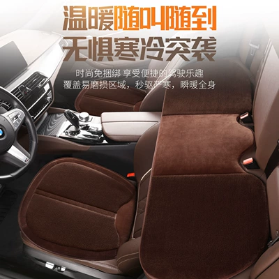 Wool pad — Car Seat Cushion for Main
