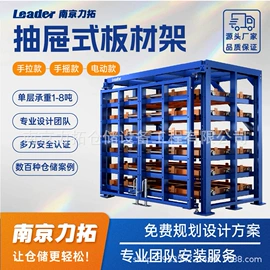 仓储货架;其他储运设备