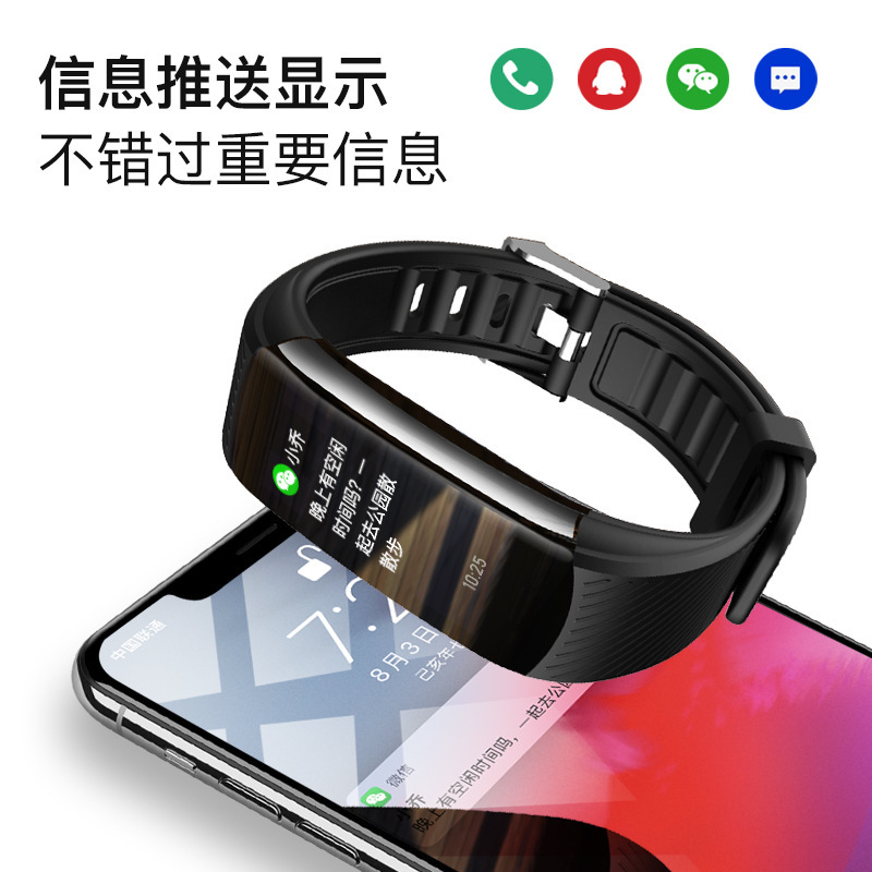 黑科技c6t运动智能手环 真心率血压体温健康睡眠监测手环礼品现货|undefined