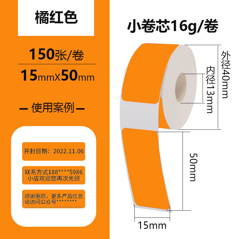 오렌지 [15*50*150] 가 찢어지지 않습니다