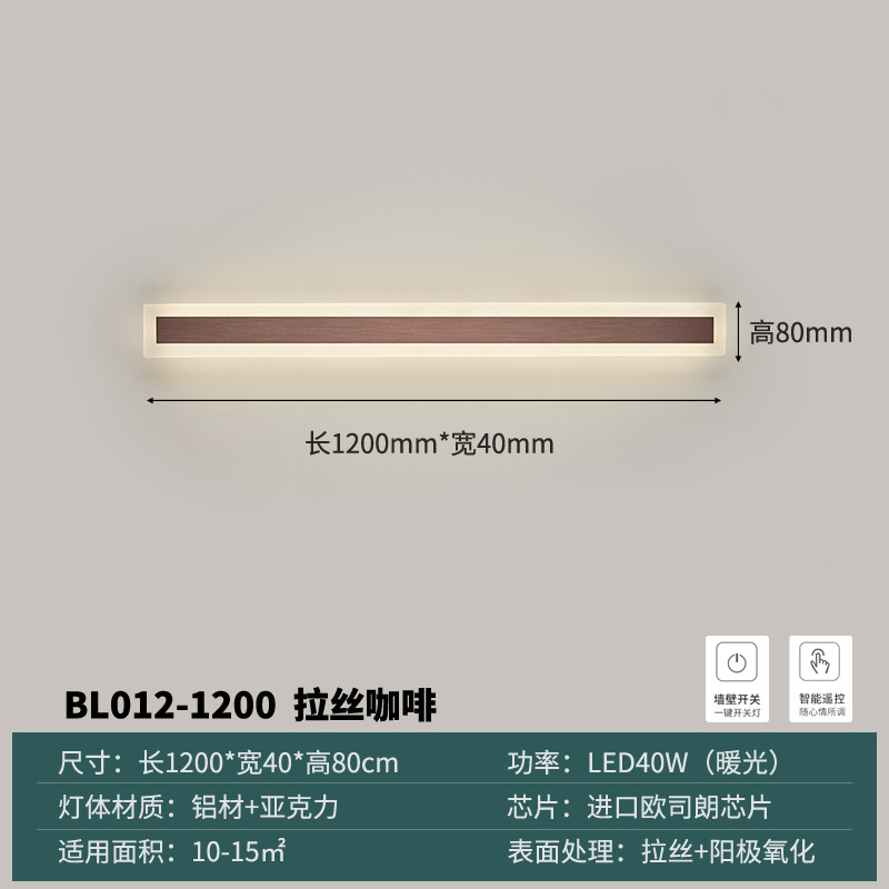 1.2 meters long anodized brushed coffee
