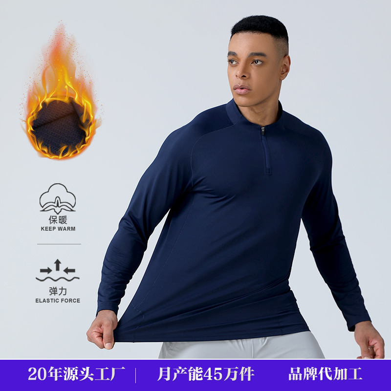 Long-Sleeved T-Shirt Cycling Clothing Base Layer Training Clothing Fitness Tights Men's Fleece Half-Zip Top Quick-Drying Clothing for Men Long-Sleeved T-Shirt Cycling Clothing Base Layer Training Clothing Fitness Tights Men's Fleece Half-Zip Top Quick-Drying Clothing for Men