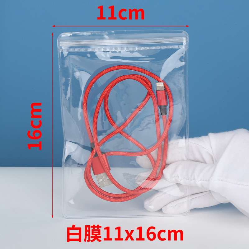PVC ジップロックバッグロングジュエリー収納袋高透明 PVC バッグ肥厚 48 シルクピンチジップロックバッグ 24 シルク|undefined