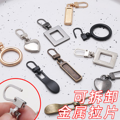 現物3号5号金属製のロックヘッドのバッグのファスナーの服のファスナーの修復は、プルヘッドの取り外し可能なファスナーを交換します。
