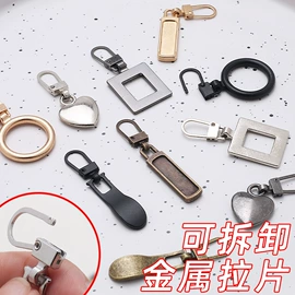 钮扣;布贴;胸针