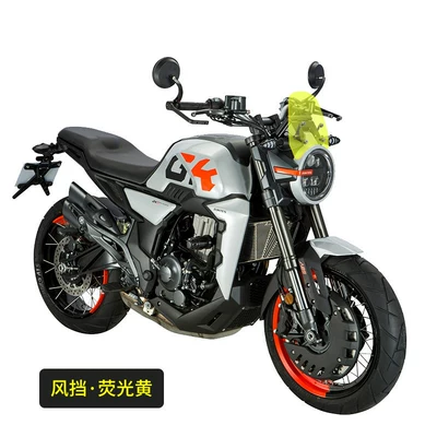 Motorcycle front windshield Zongsheng GK350: windshield, front small - fluorescent-yellow-windshield