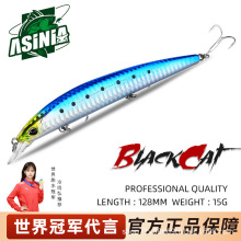 BEARKING����AS-M59�hͶ��ˮ���Z128mm15g·���D���DӲ�D�����