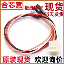 20CM���ž�2510�D�Ű�2.54-2P3P4P �B�Ӿ����z�ߜؾ�1007�����F��