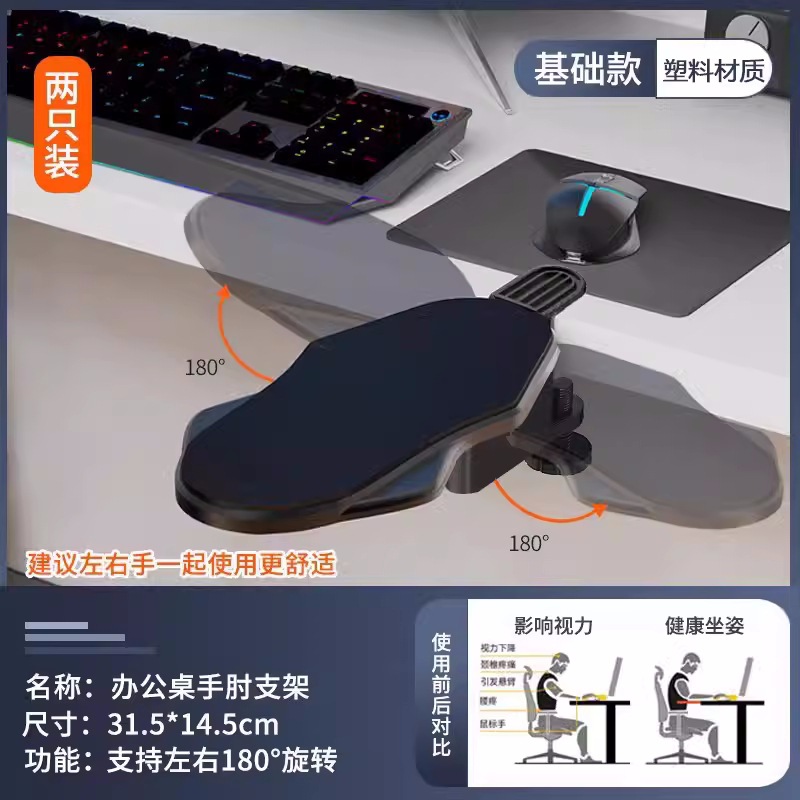 FUENTE fabricante computadora soporte de mano estante computadora escritorio soporte de mano Tablero de extensión Brazo giratorio marco soporte de mano