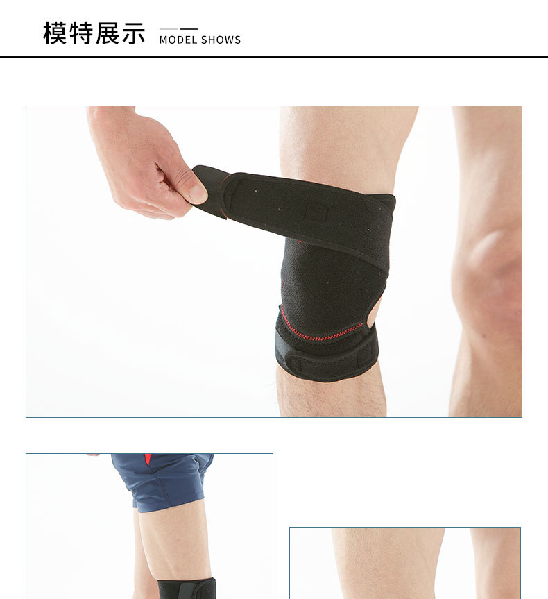 T7746-髌骨带护膝详情_09.jpg