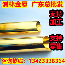JIS C6801鉍黃銅板HDT2無鉛銅材 環保銅棒HBi60-0.5-0.01鉍銅合金
